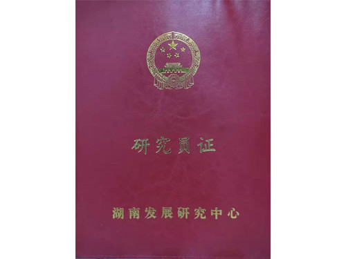 成員資質(zhì) 成員資質(zhì)