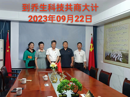 強(qiáng)者聯(lián)盟，共創(chuàng)偉業(yè)