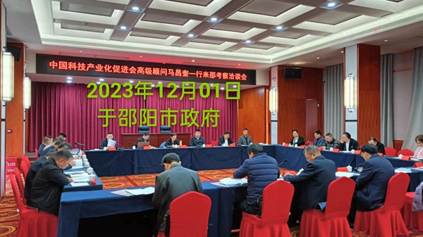 湖南喬生科技有限公司,污染水體還原,鵝特色產(chǎn)業(yè)化,高新技術研發(fā),新能源產(chǎn)品銷售,科技信息咨詢服務