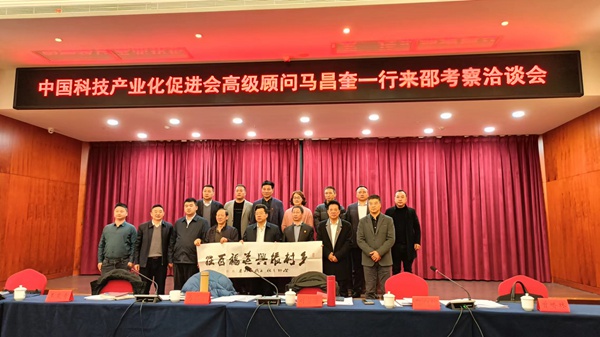 湖南喬生科技有限公司,污染水體還原,鵝特色產(chǎn)業(yè)化,高新技術研發(fā),新能源產(chǎn)品銷售,科技信息咨詢服務
