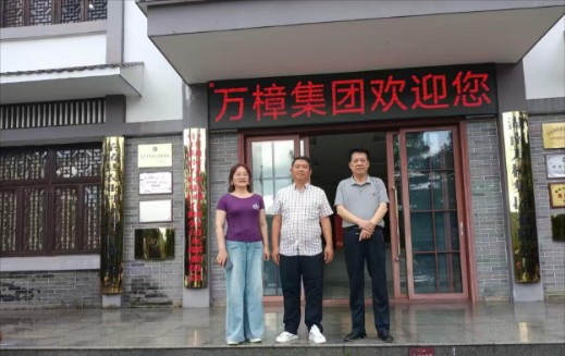 湖南喬生科技有限公司,污染水體還原,鵝特色產(chǎn)業(yè)化,高新技術(shù)研發(fā),新能源產(chǎn)品銷售,科技信息咨詢服務
